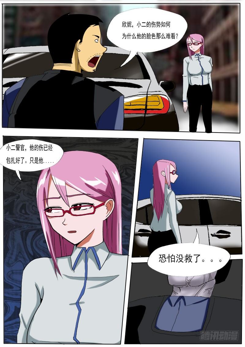第二十一逆4