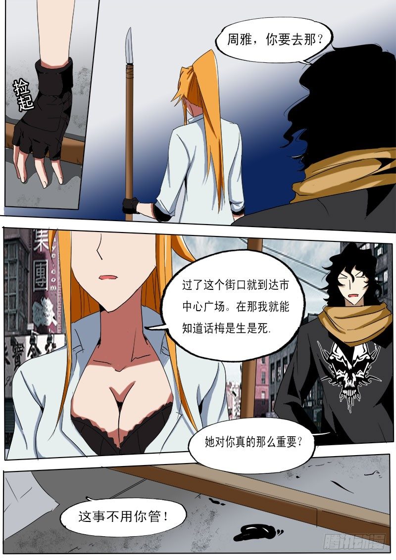 第二十六逆1
