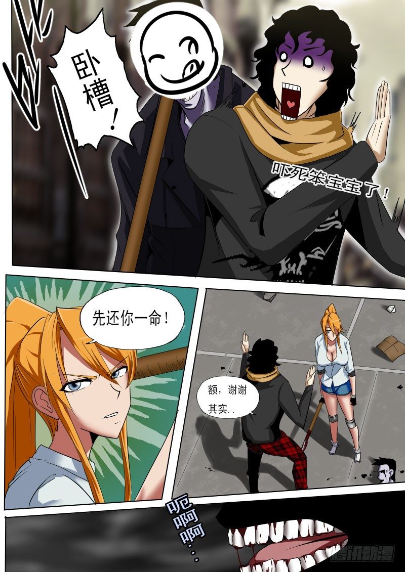 第二十六逆4