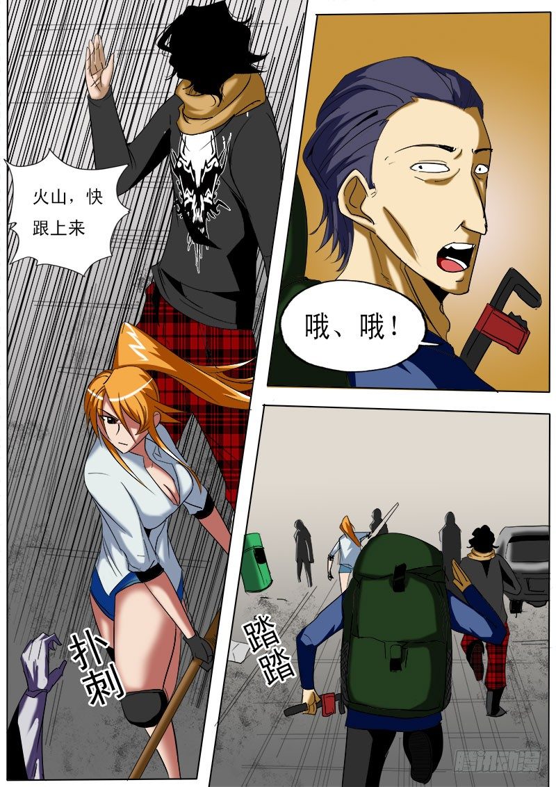 第二十六逆9