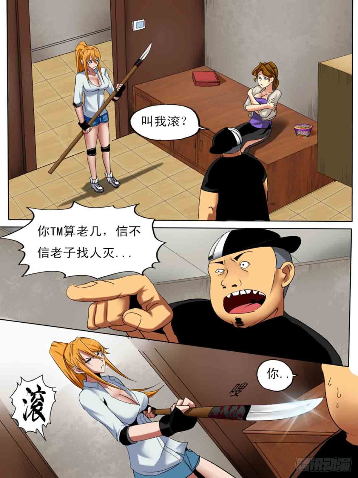 第27逆0