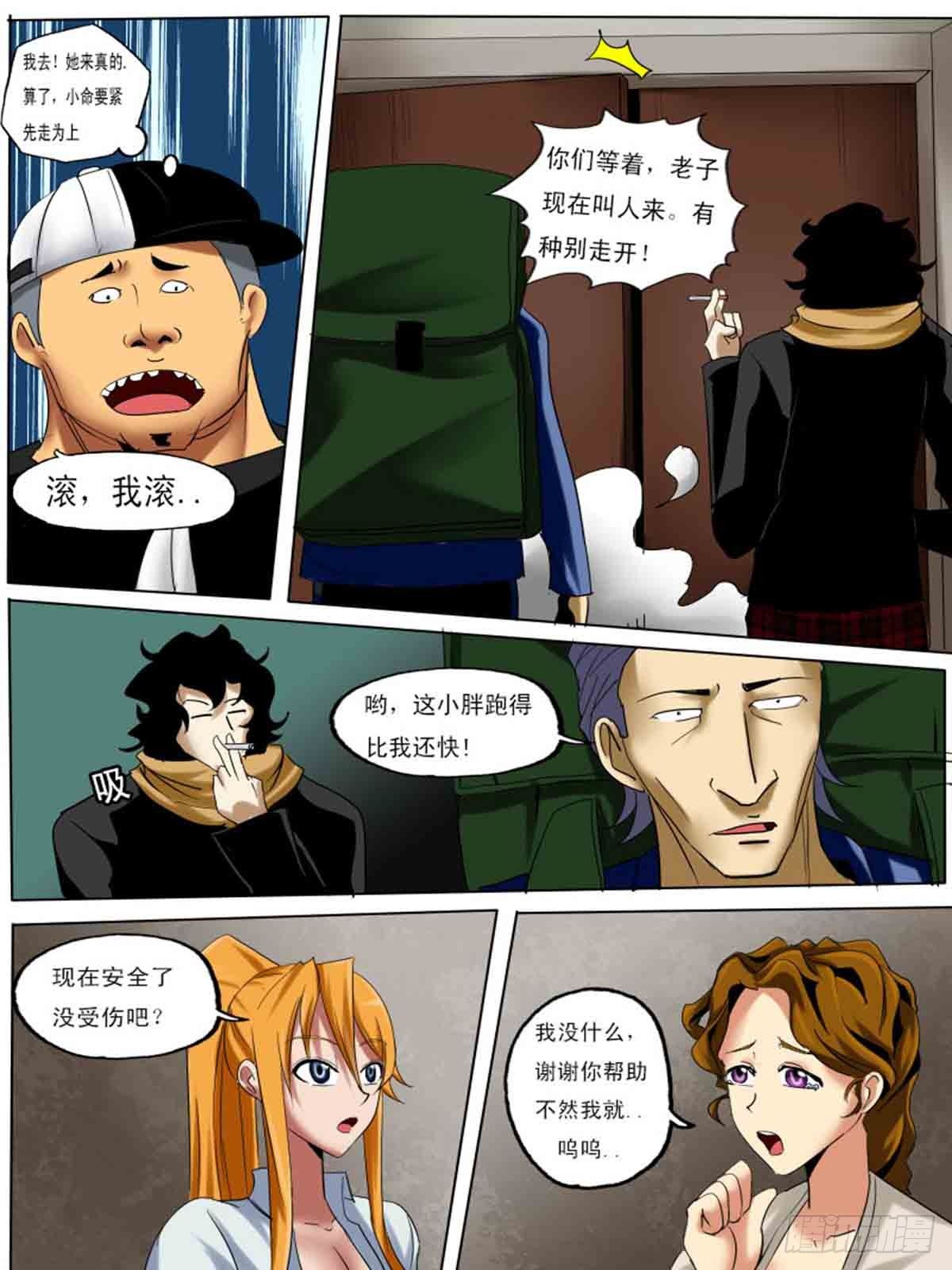 第27逆1