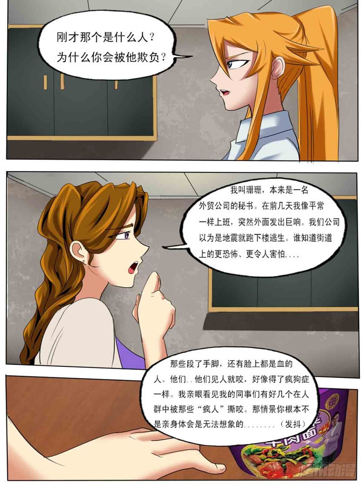 第27逆2