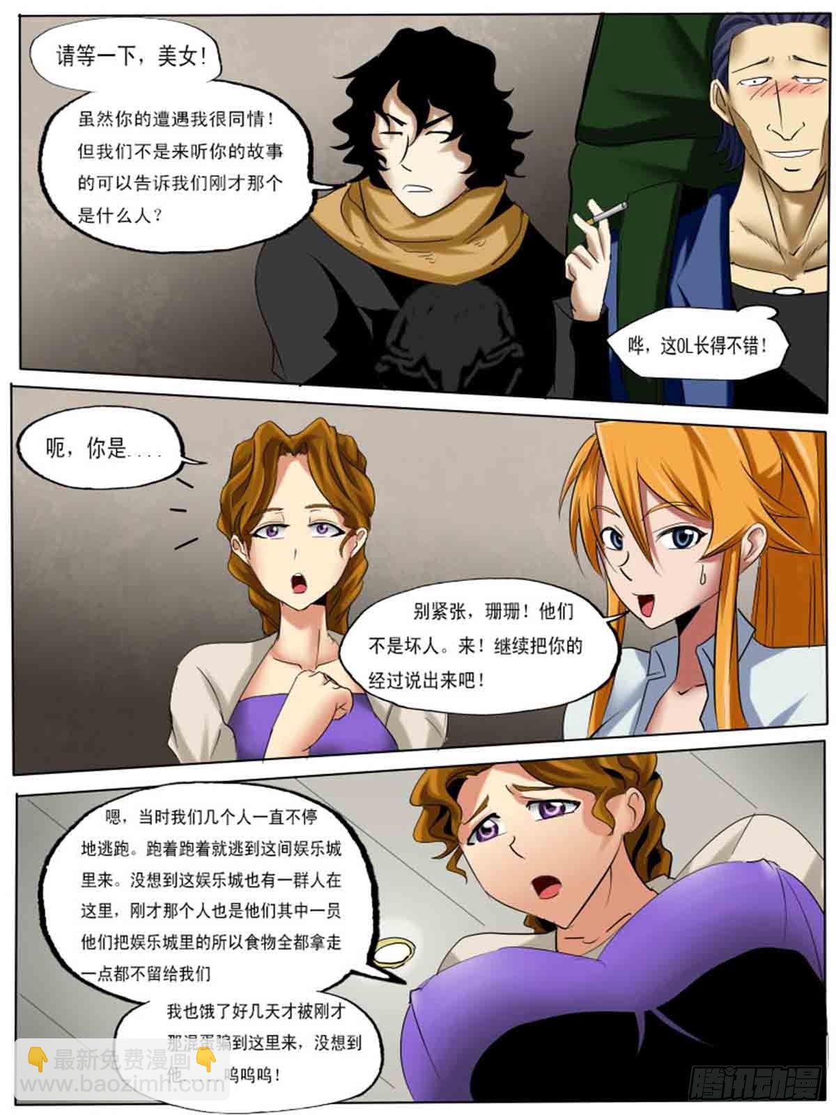 第27逆3