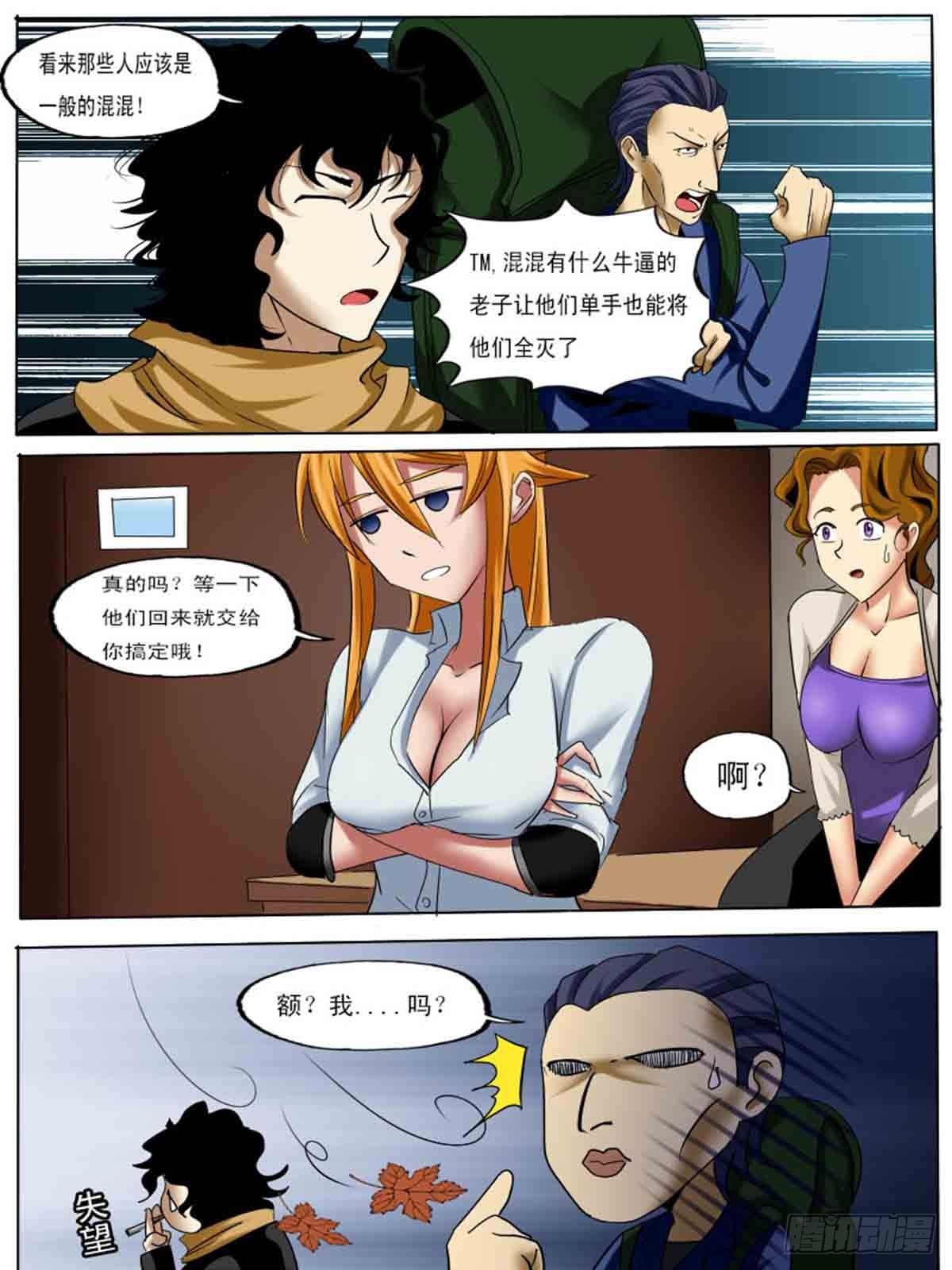 第27逆4
