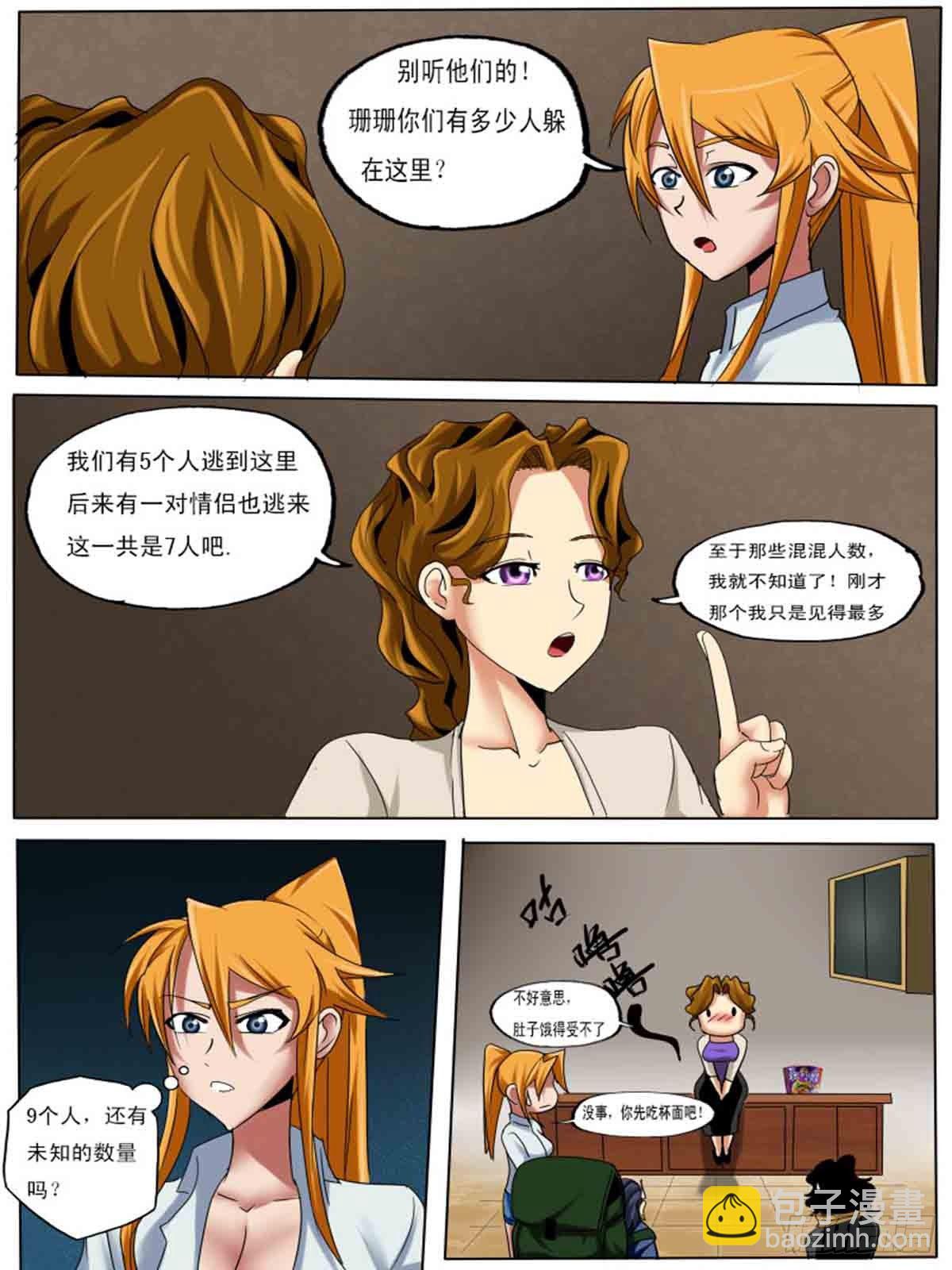 第27逆5