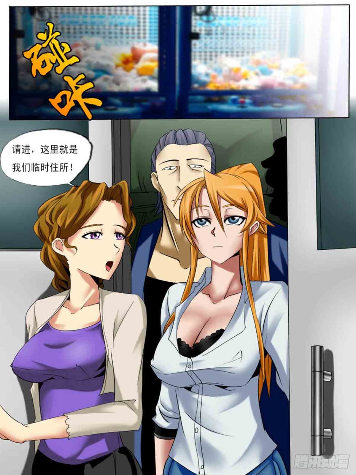 第27逆6