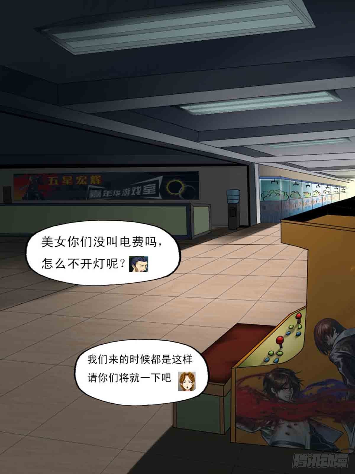 第27逆7