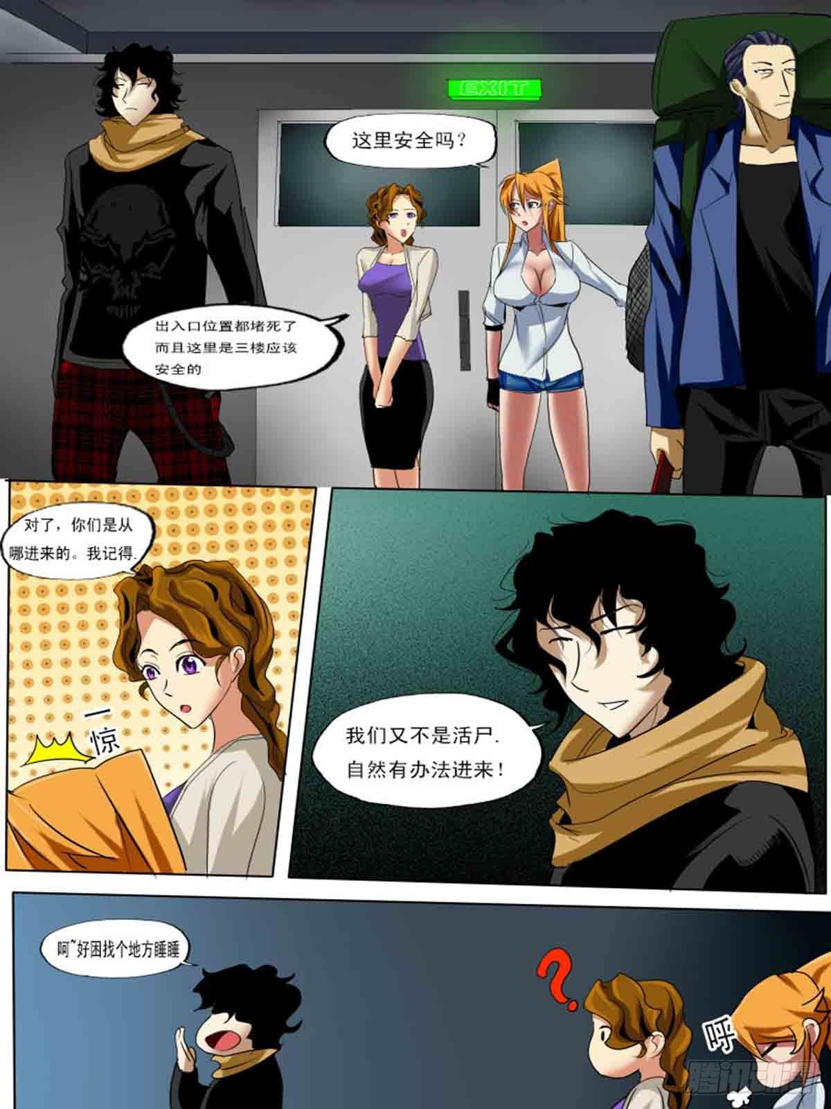 第27逆8