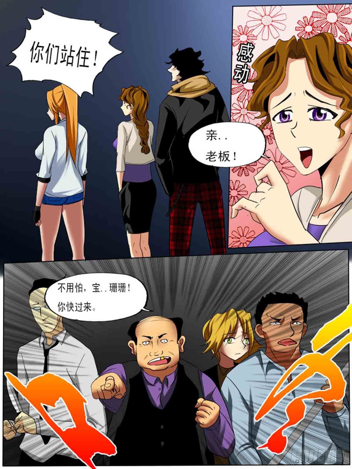 第27逆9