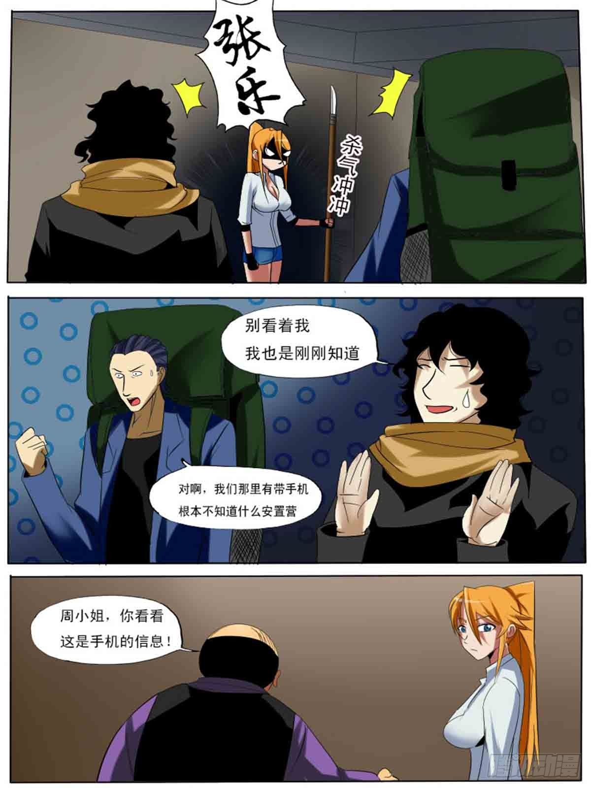 第28逆5