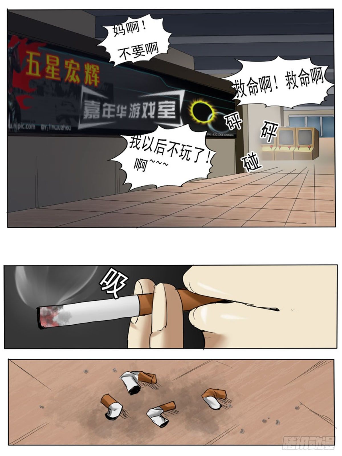 第三十逆0