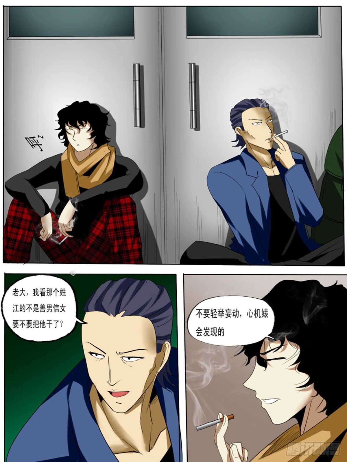 第三十逆1