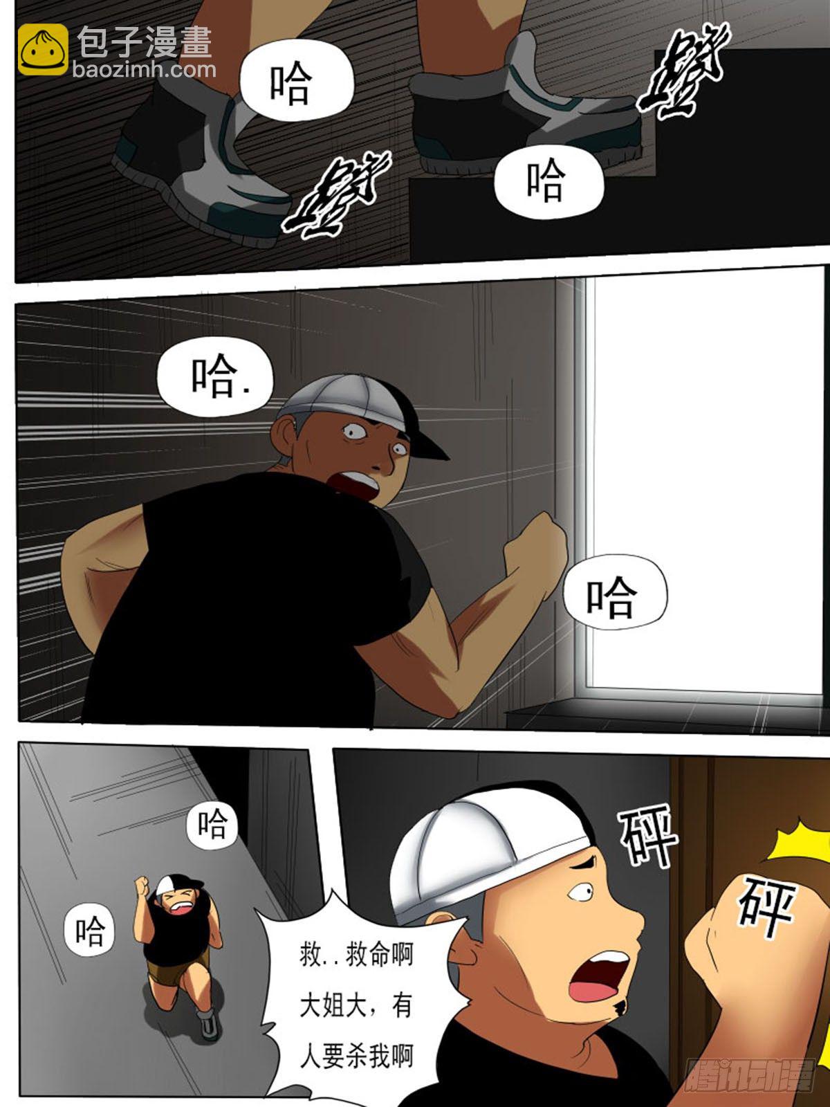 第三十逆9