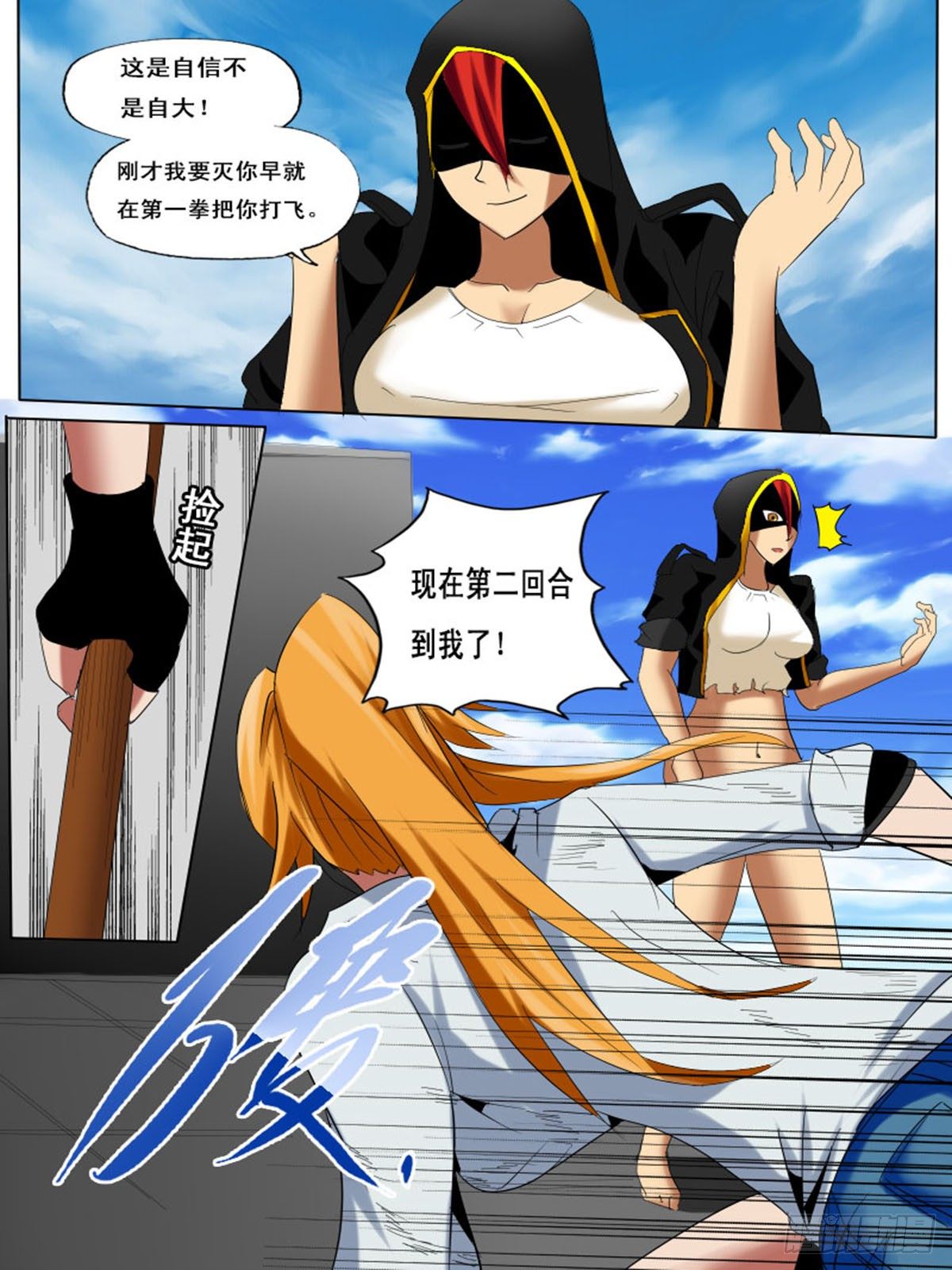 第三十二逆0