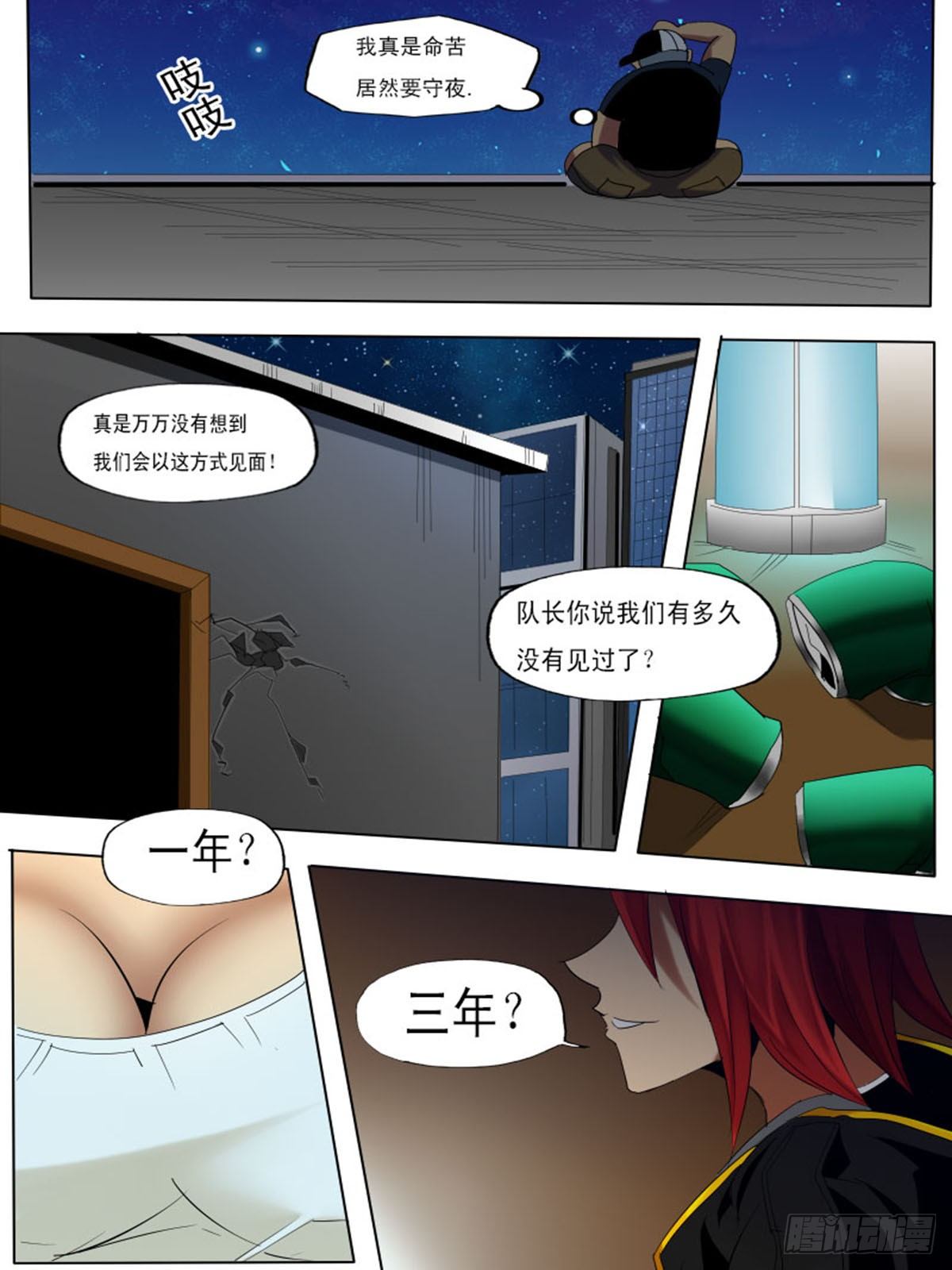 第三十三逆0