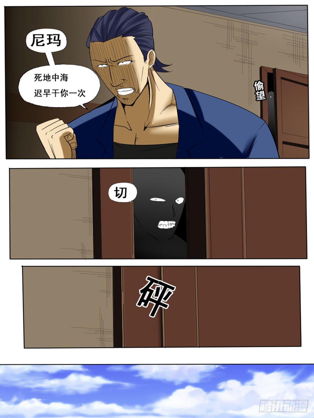 第四十逆11