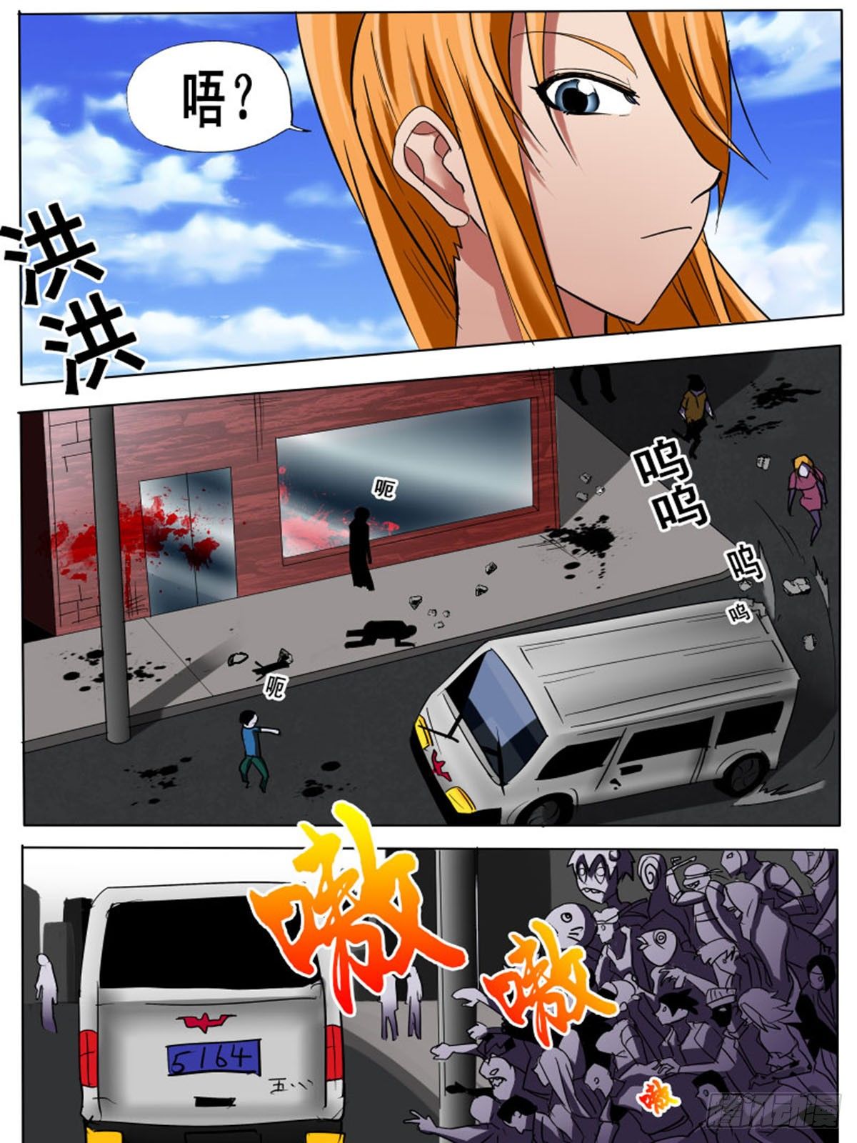 第四十逆13