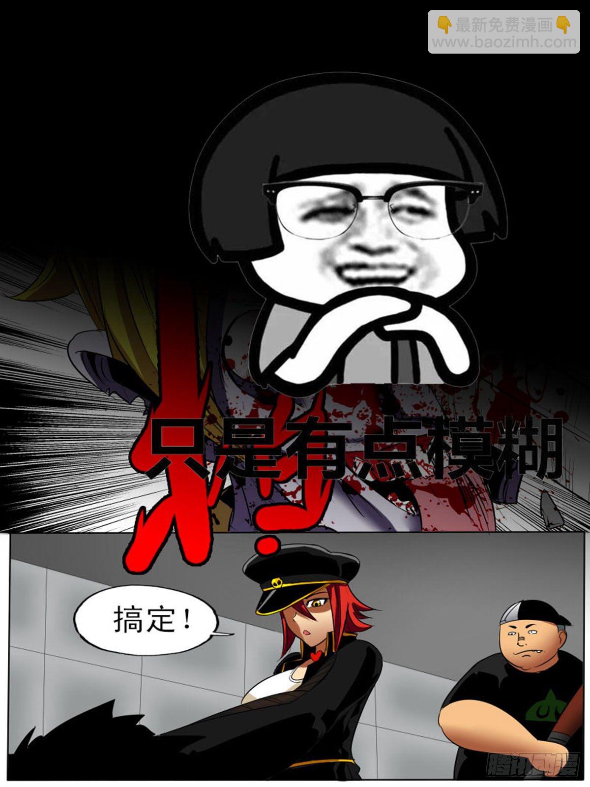 第四十三逆9