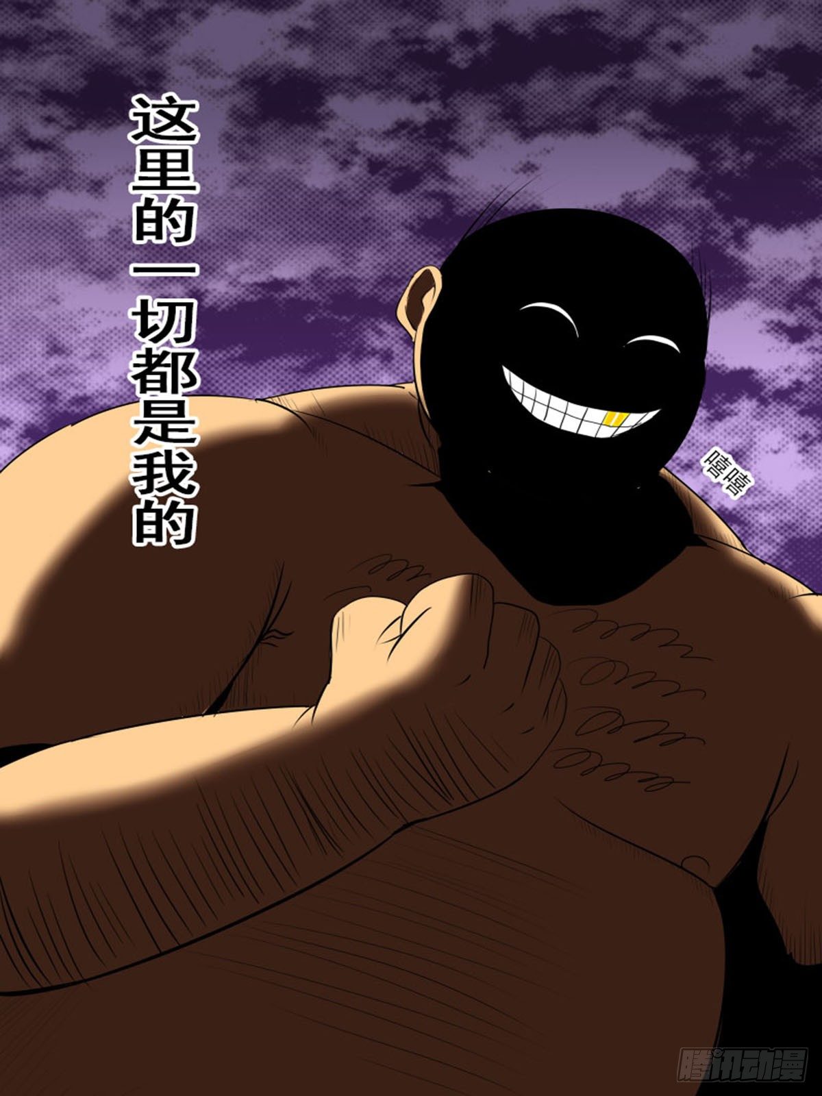 第四十七逆10