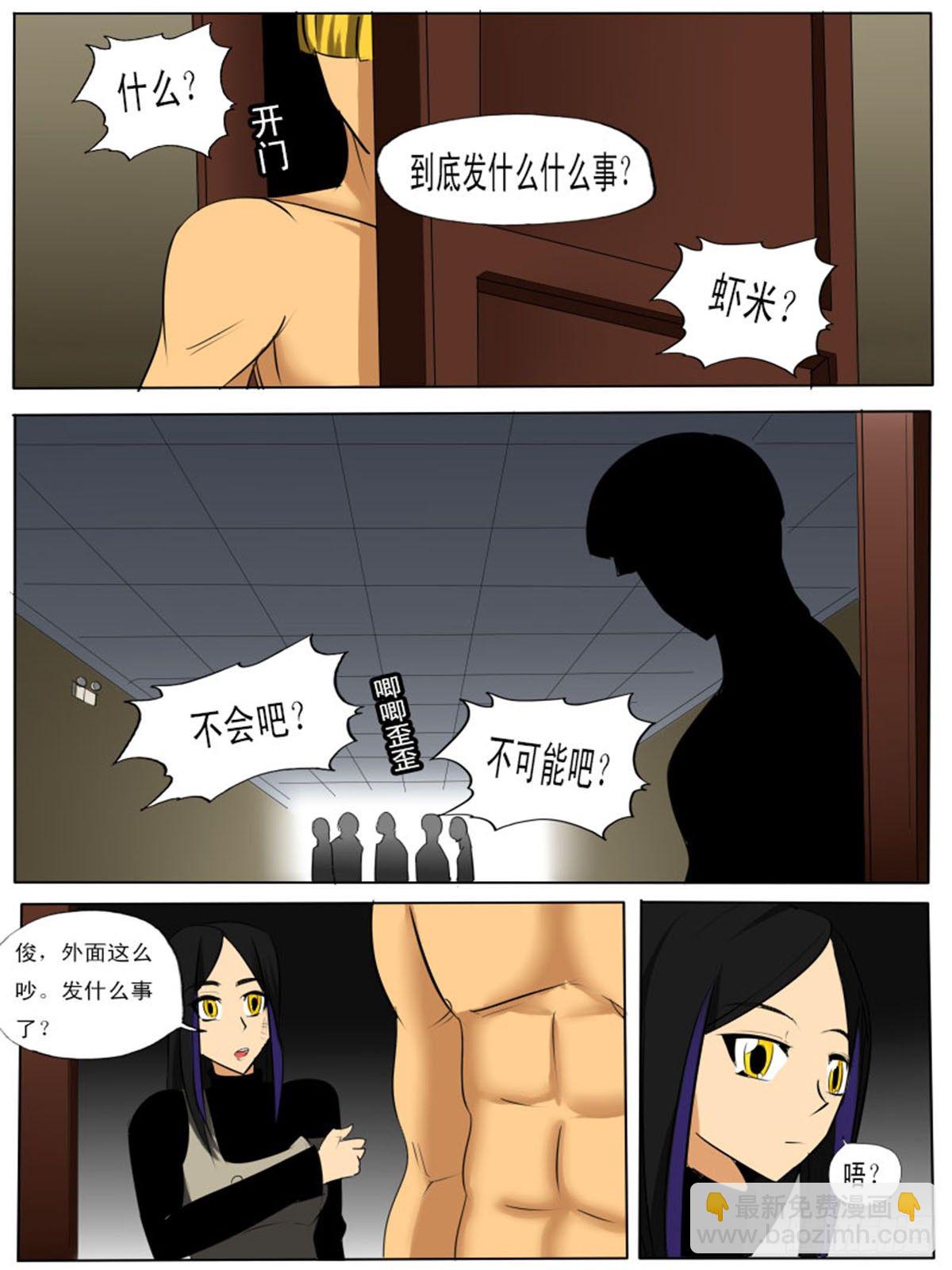 第四十七逆3