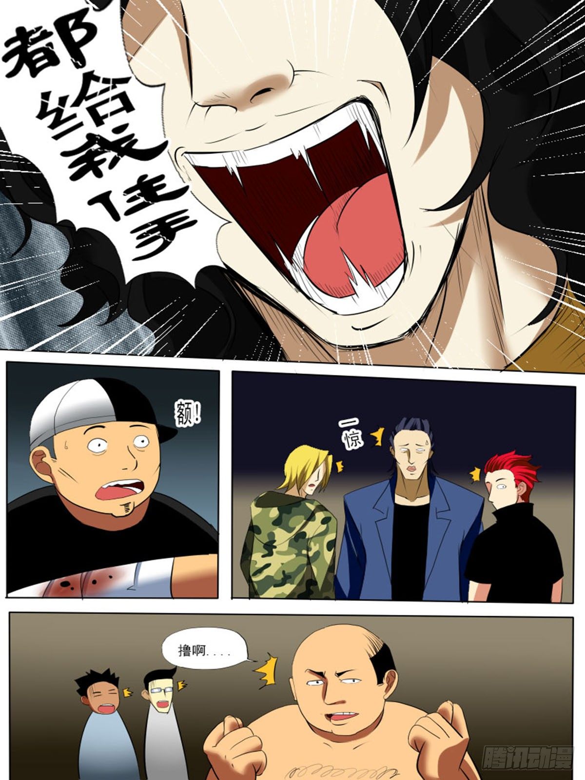 第四十八逆0