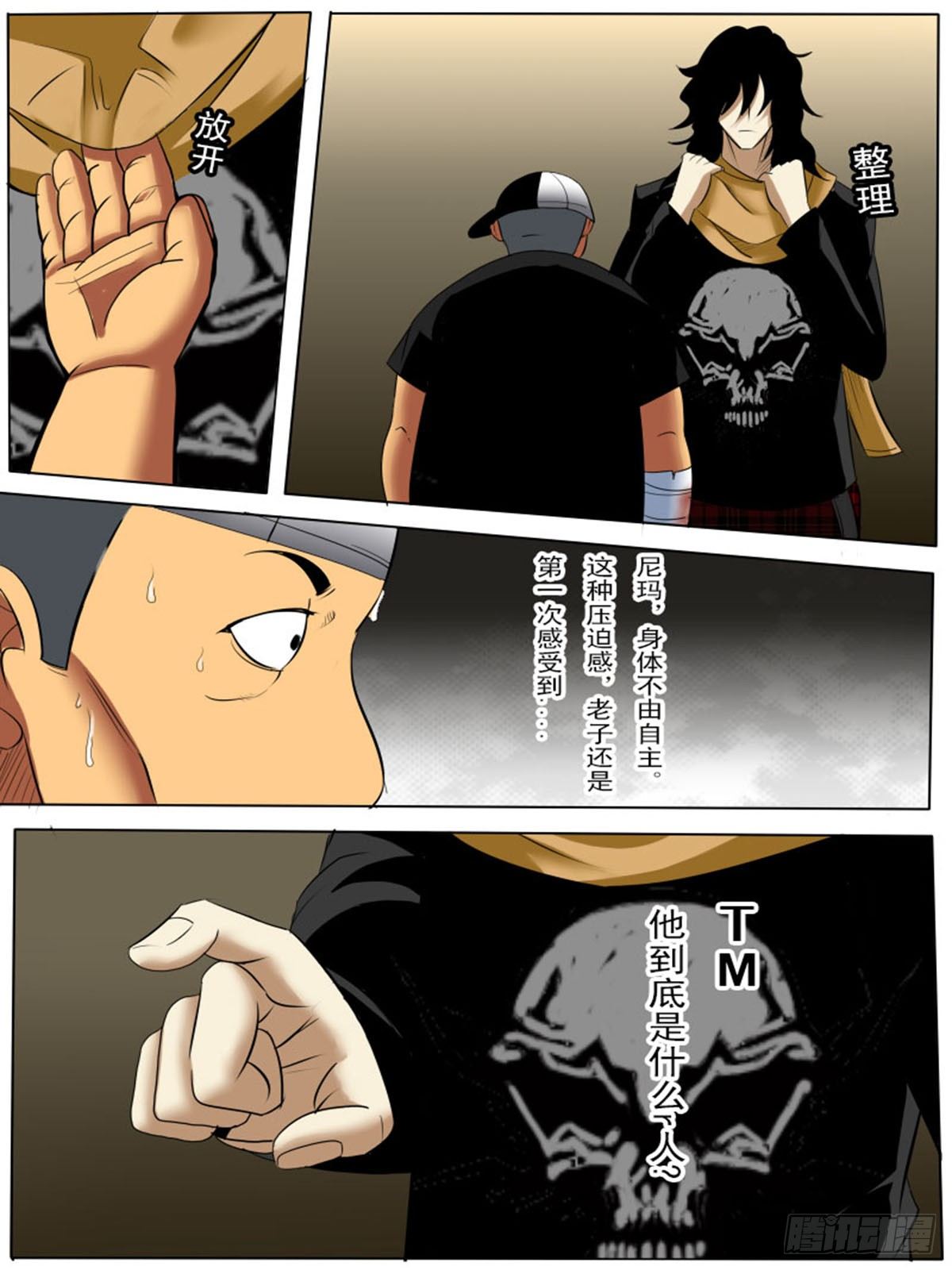 第四十八逆2