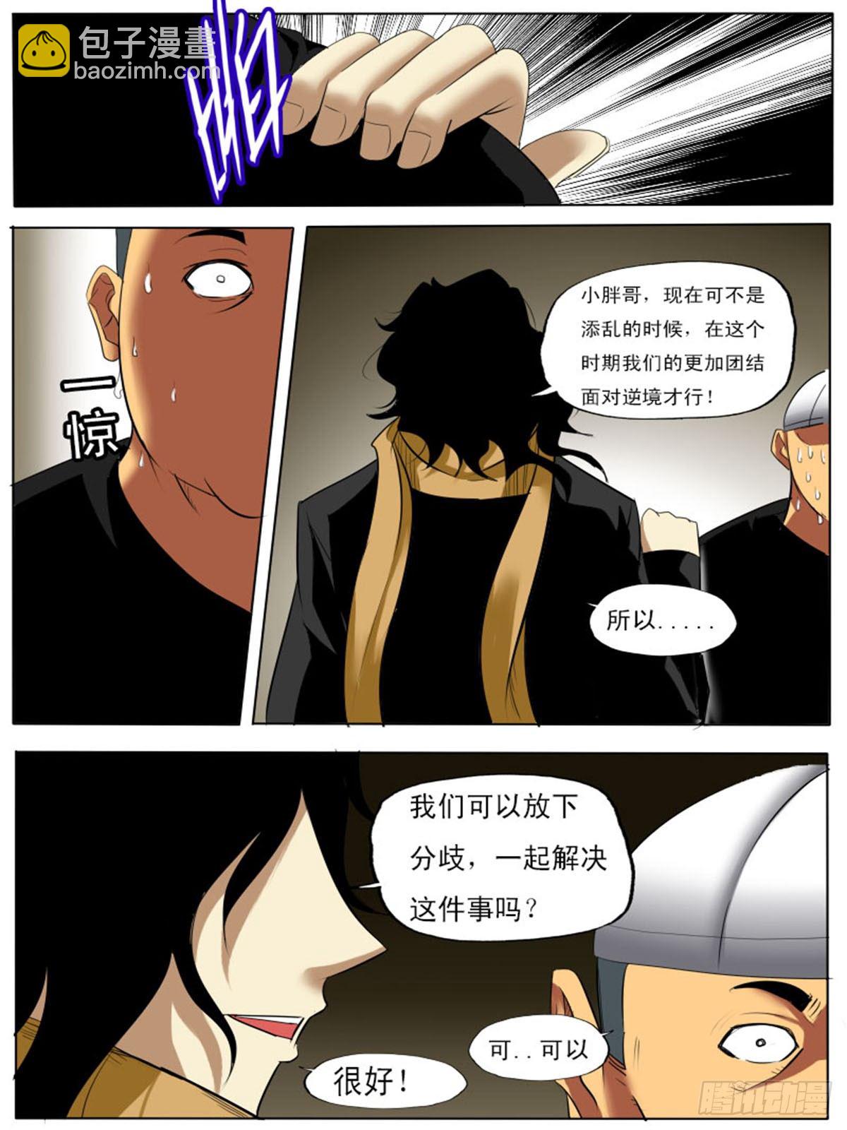 第四十八逆3