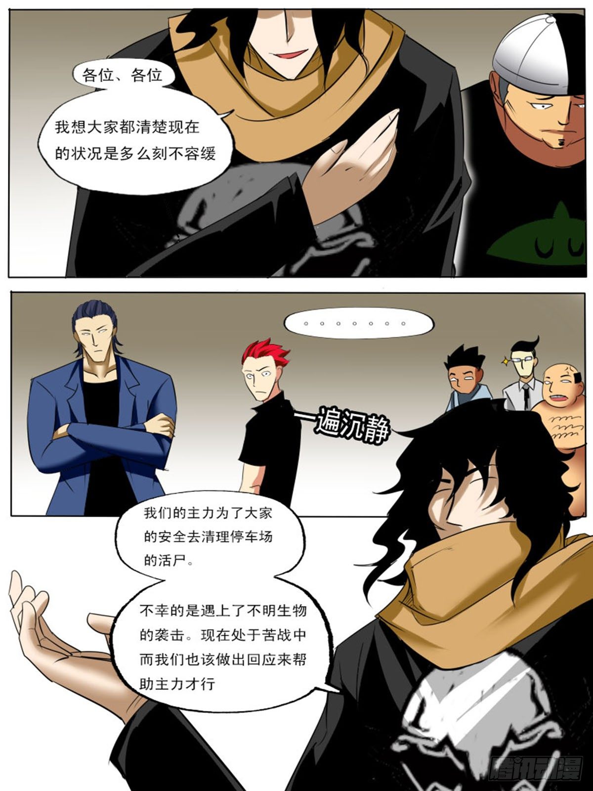 第四十八逆4