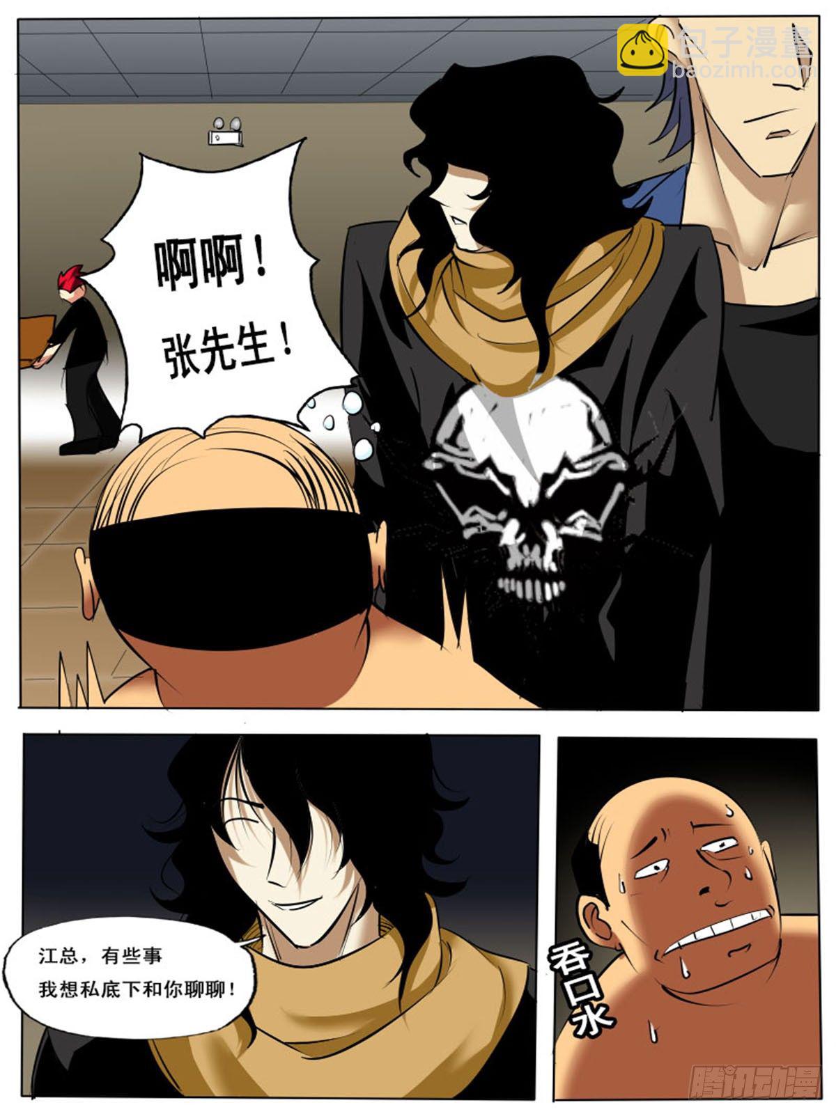 第四十八逆9