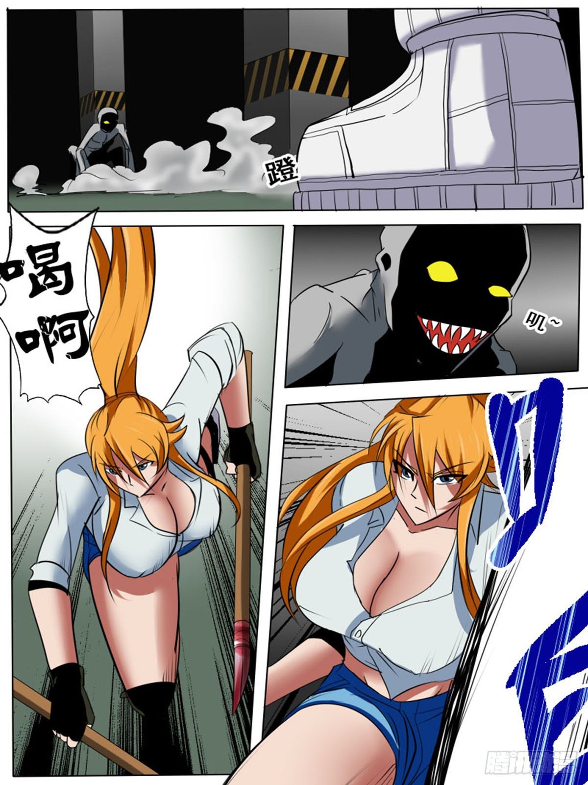 第四十九逆3