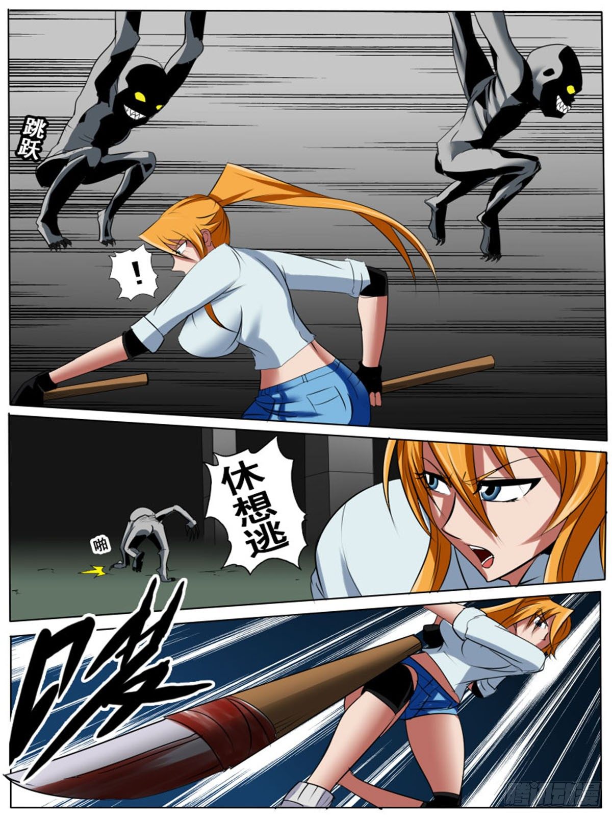 第四十九逆4