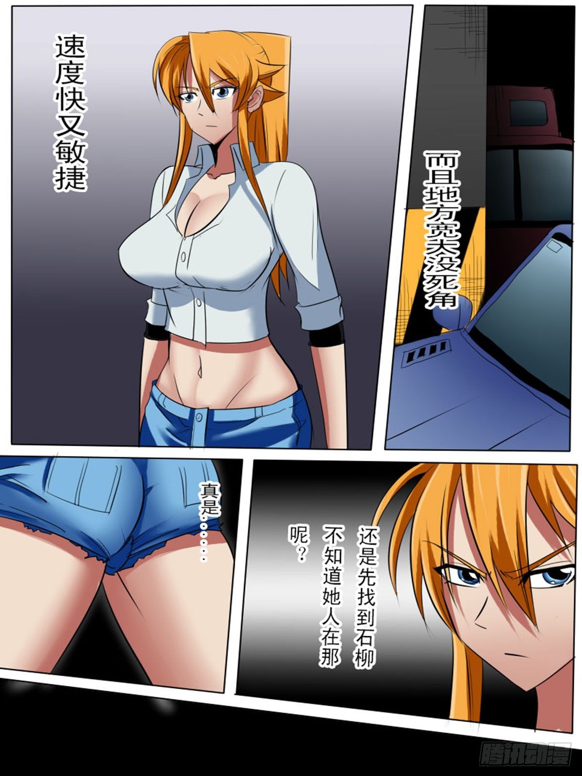 第四十九逆6