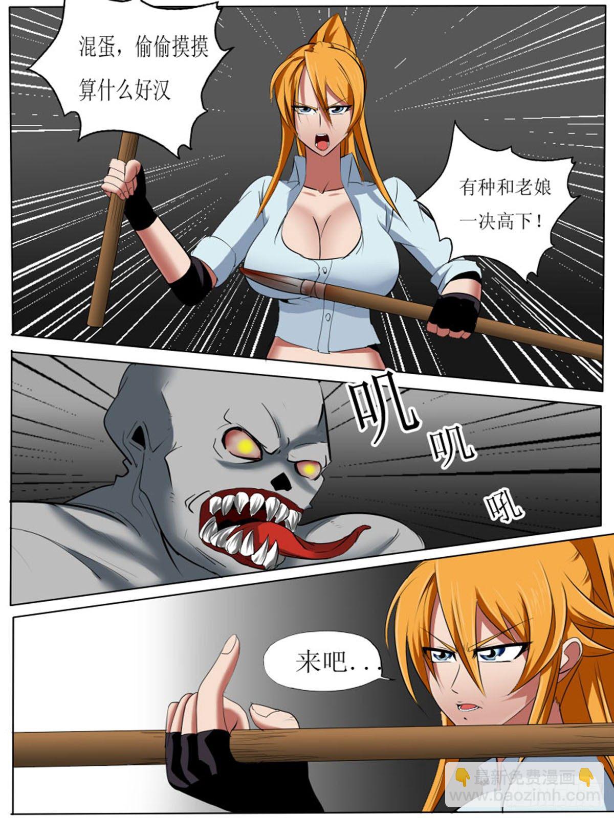 第五十一逆4