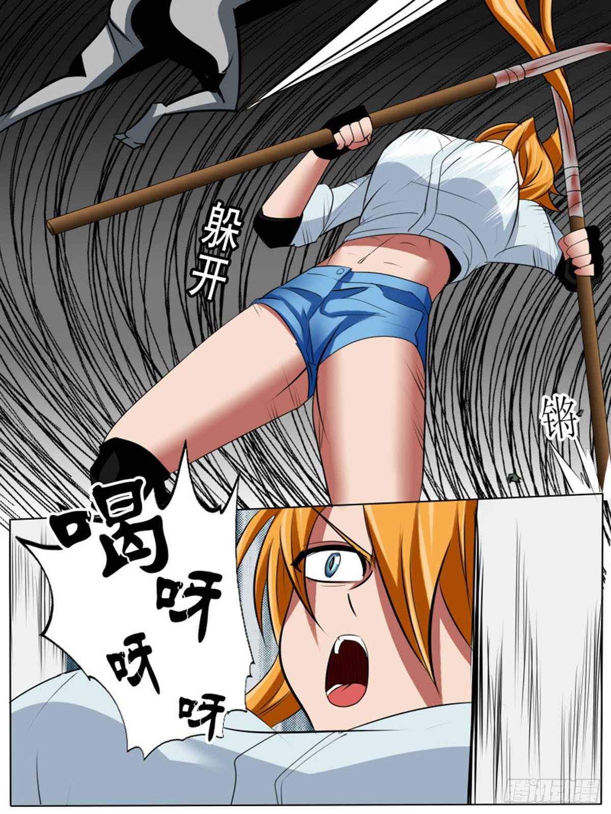 第五十一逆7