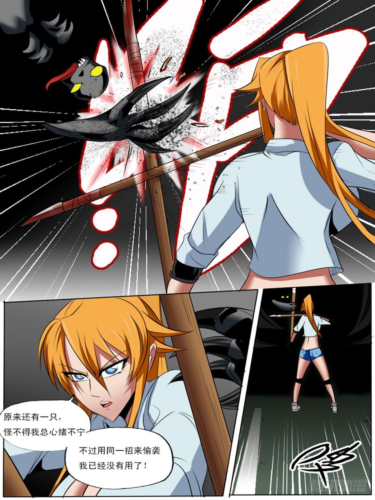 第五十二逆5