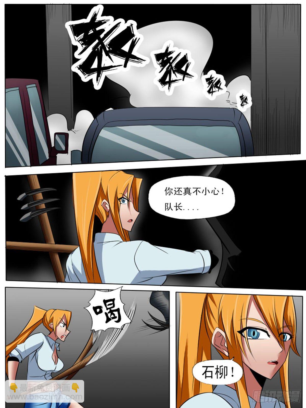 第五十二逆7