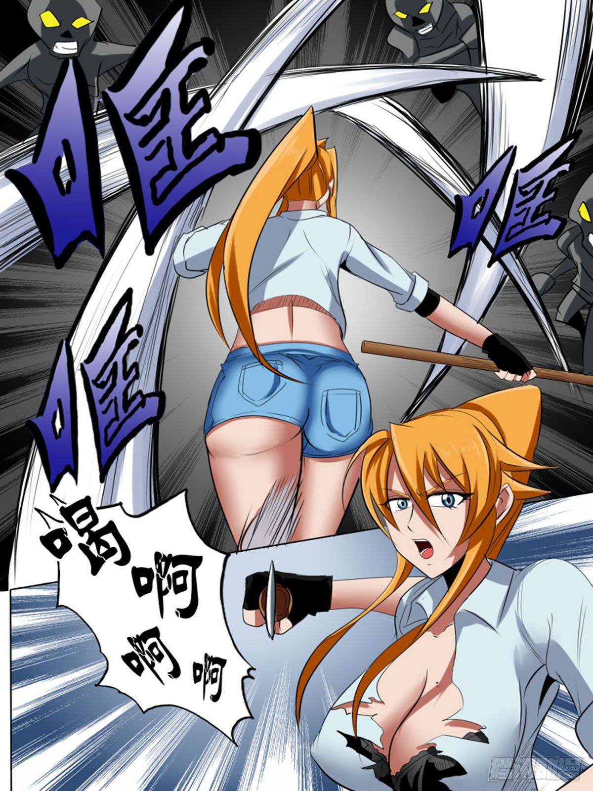 第五十九逆5