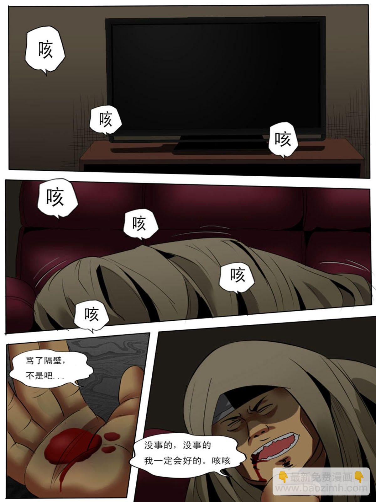 第六十逆7