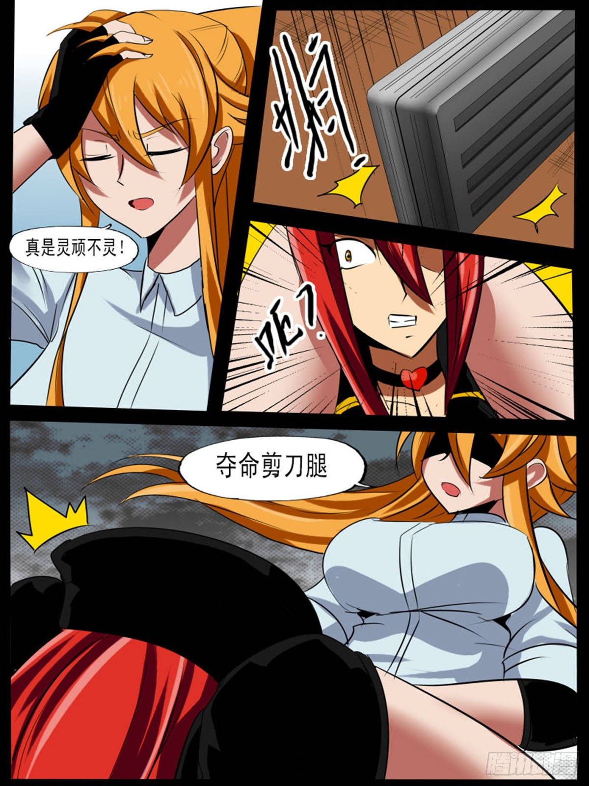 第六十二逆3