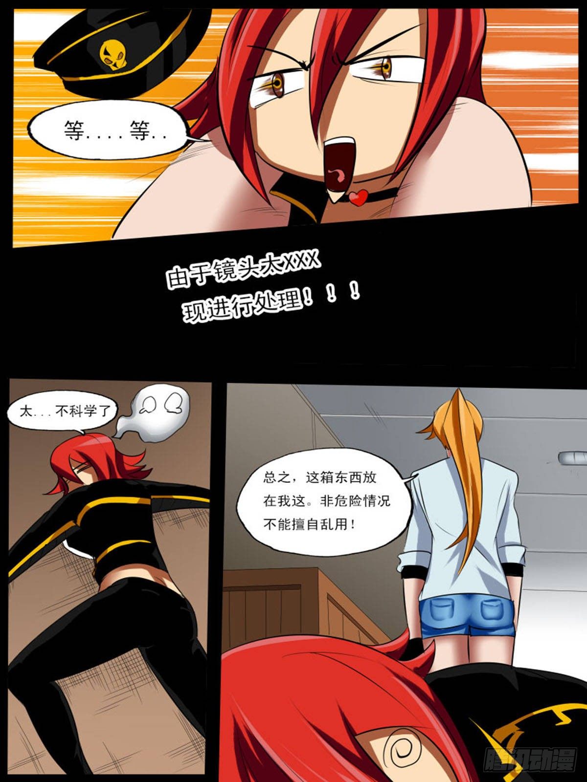 第六十二逆4