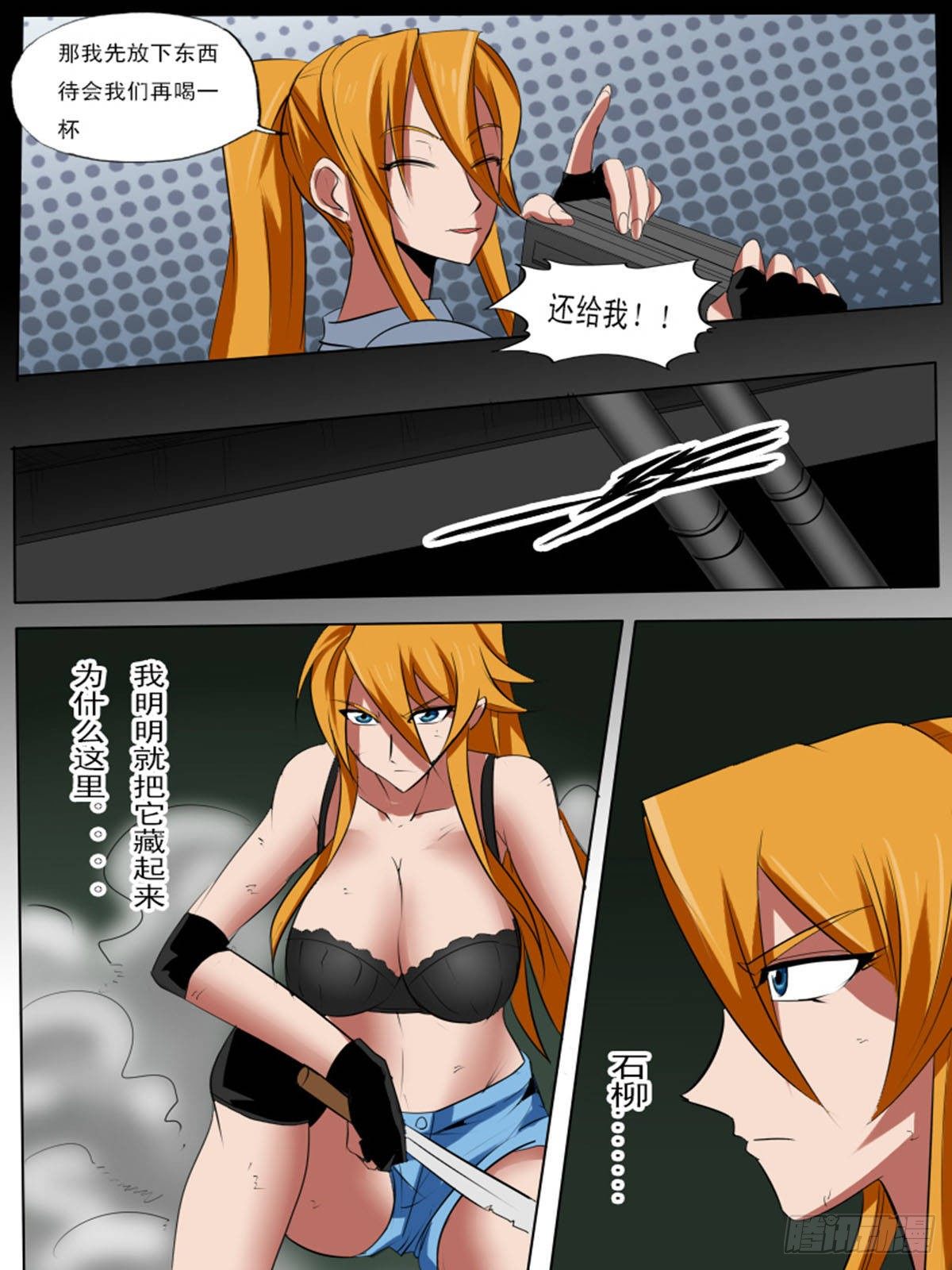 第六十二逆5