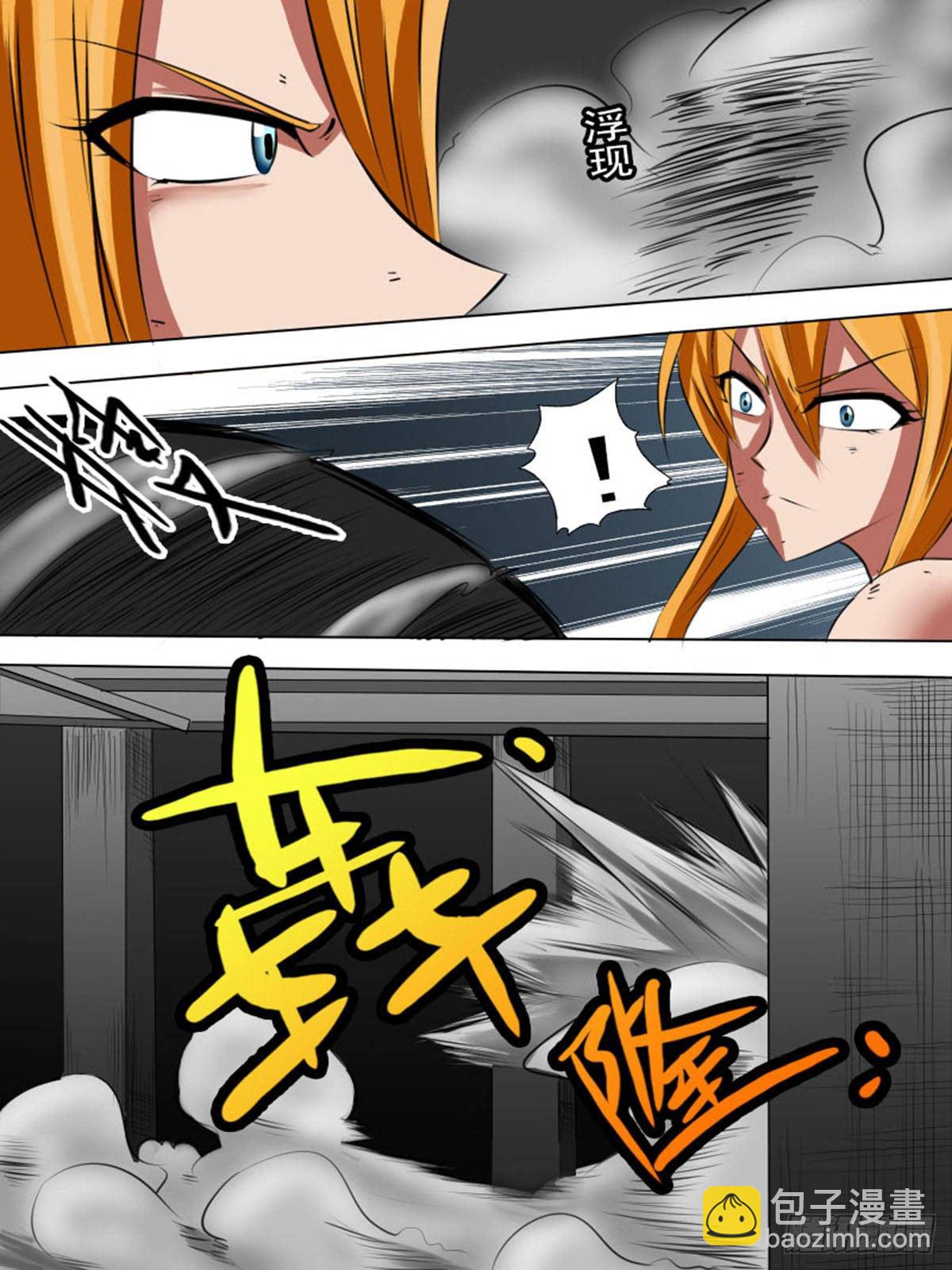 第六十五逆7