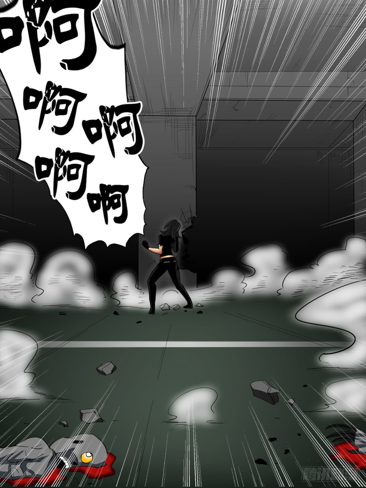 第六十六逆2