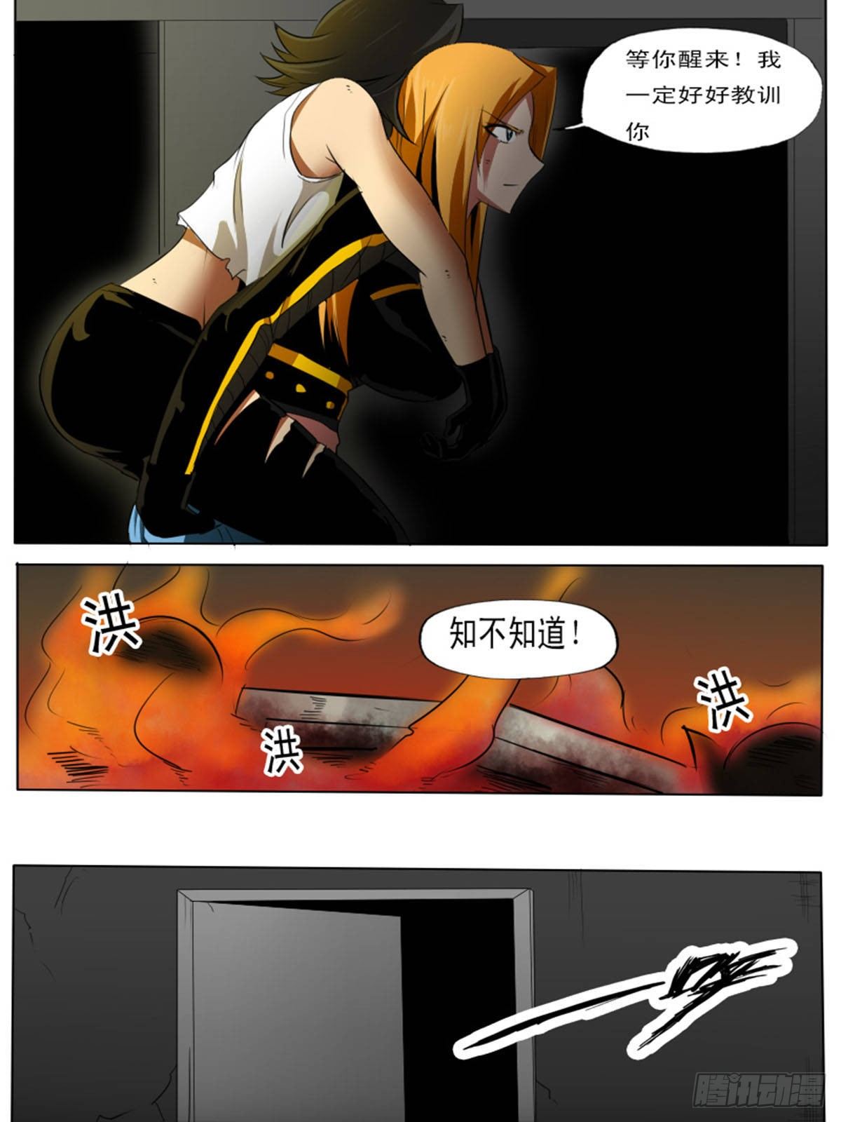 第六十八逆4