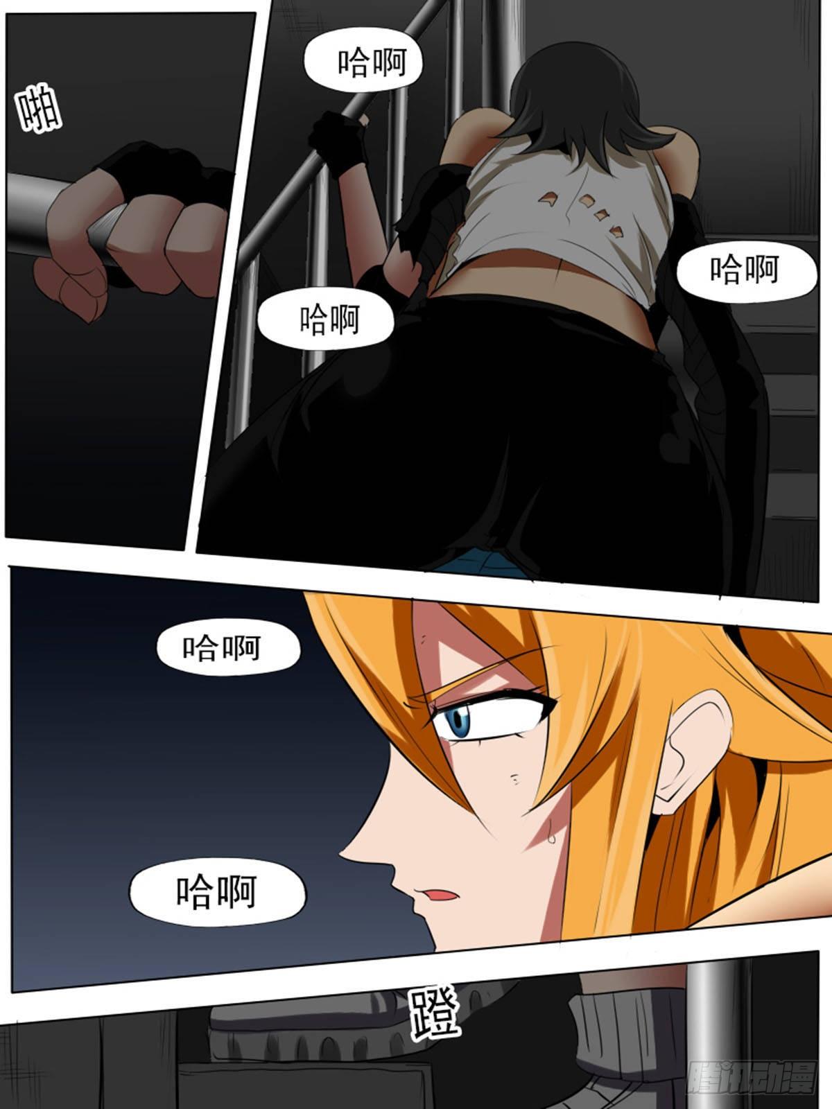 第六十八逆5