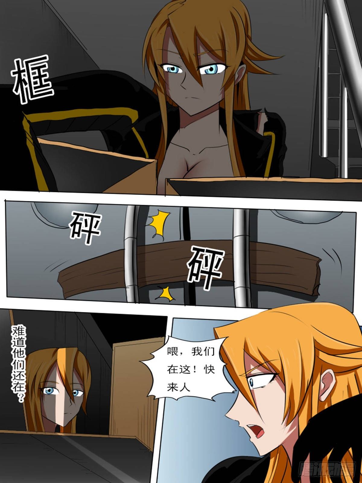 第六十八逆8