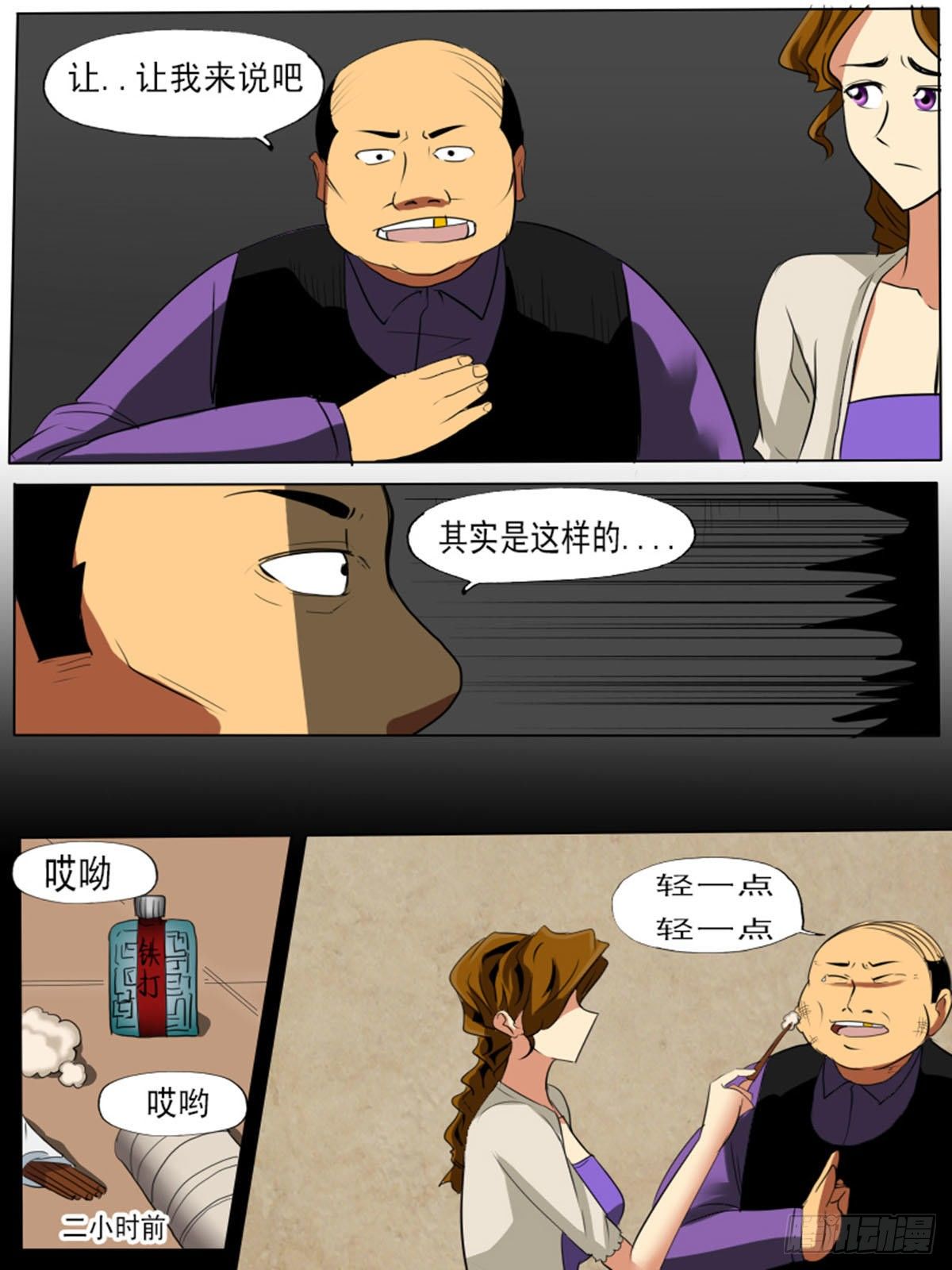 第七十一逆0