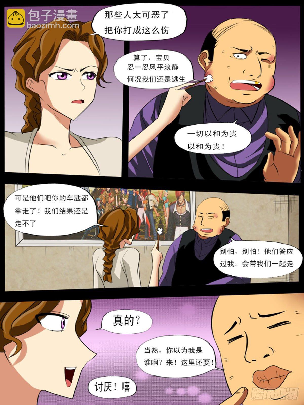 第七十一逆1