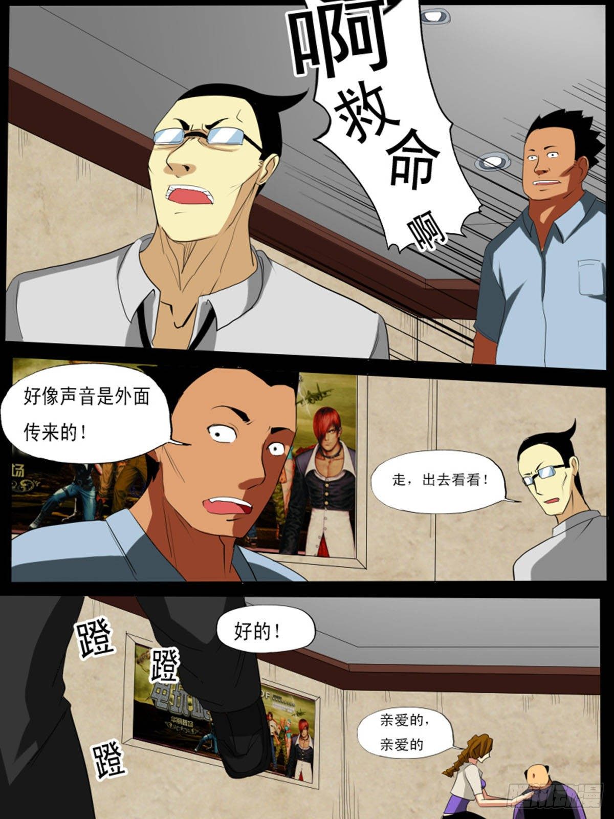 第七十一逆12